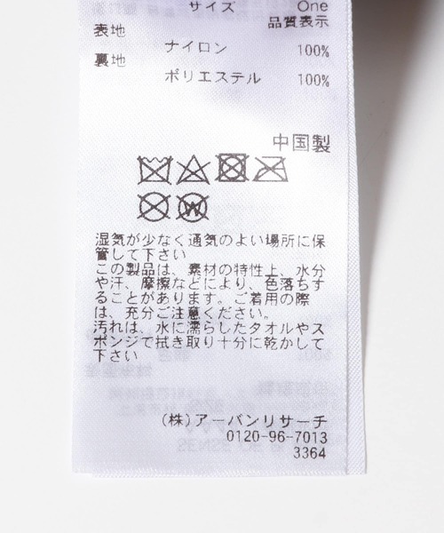 SENSE OF PLACE by URBAN RESEARCH（センスオブプレイスバイアーバンリサーチ）の「ナイロンミニショルダーバッグ（ショルダーバッグ・メンズ・ブラック/ライトベージュ/グリーン・ONE）」の20枚目の写真