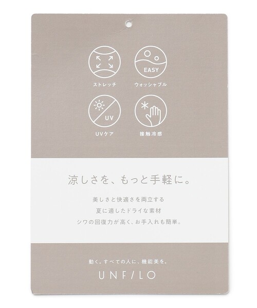 UNFILO(アンフィーロ)の「TENNEN TOUCH オールインワン(つなぎ/オールインワン・レディース・ベージュ系/ブラック系/ブラック系3・MEDIUM/LARGE/SMALL)」の22枚目の写真