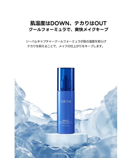 メイク用品まとめ売り コスメデコルテ TIRTIR Macリップ香水 ドクターK メイク用品まとめ売り コスメデコルテ TIRTIR Macリップ香水