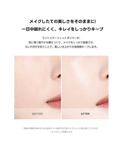 TIRTIR（ティルティル）の「MASK FIT MAKE UP COOL FIXER（化粧下地・レディース・ブルー・FREE）」の6枚目の写真