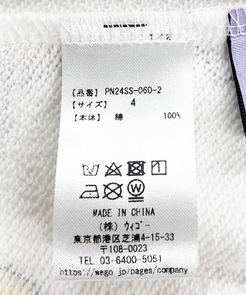 PUNYUS（プニュズ）の「10th anniversary総柄スウェットショーパン（スウェットパンツ・レディース・その他1・1/2/3/4）」の9枚目の写真