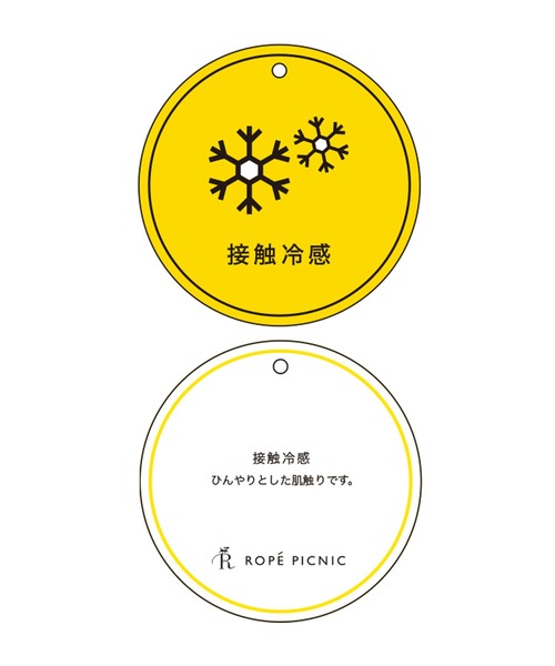 ROPE' PICNIC(ロペピクニック)の「RENUロゴTシャツ/接触冷感(Tシャツ/カットソー・レディース・ホワイト系その他2/ホワイト系その他/ブラック・38)」の15枚目の写真