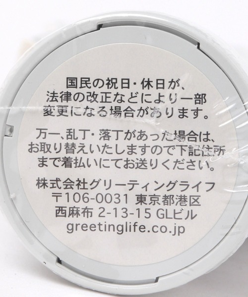 studio CLIP（スタディオクリップ）の「[2025年度]ノリタケ卓上カレンダー（その他雑貨・レディース・その他1/その他2・FREE）」の21枚目の写真