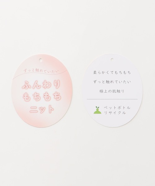 Honeys(ハニーズ)の「【ふんわりもちもち】Vネックカーデ(カーディガン/ボレロ・レディース・ピンク/ブラウン/オートミール/チャコール/ブルー・S/M/L/LL)」の6枚目の写真