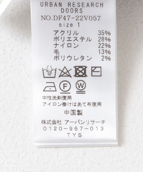 FORK&SPOON(フォークアンドスプーン)の「FORK&SPOON ブークレ接結カーディガン(カーディガン/ボレロ・レディース・モカ/チャコールグレー・1)」の19枚目の写真