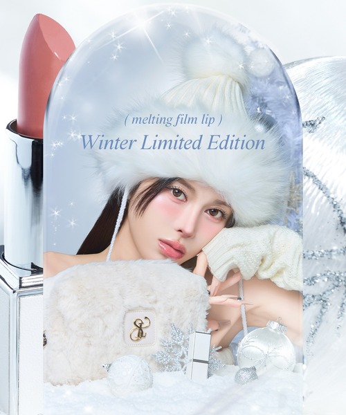 メルティングフィルムリップ（2024年限定パッケージ）（口紅