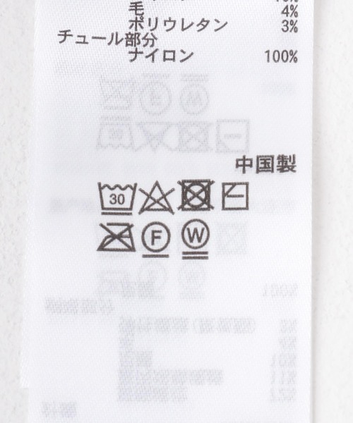 SENSE OF PLACE by URBAN RESEARCH(センスオブプレイスバイアーバンリサーチ)の「チュールドッキングフリルセーター(ニット/セーター・レディース・ブルー/チャコールグレー/ベージュ・ONE)」の8枚目の写真