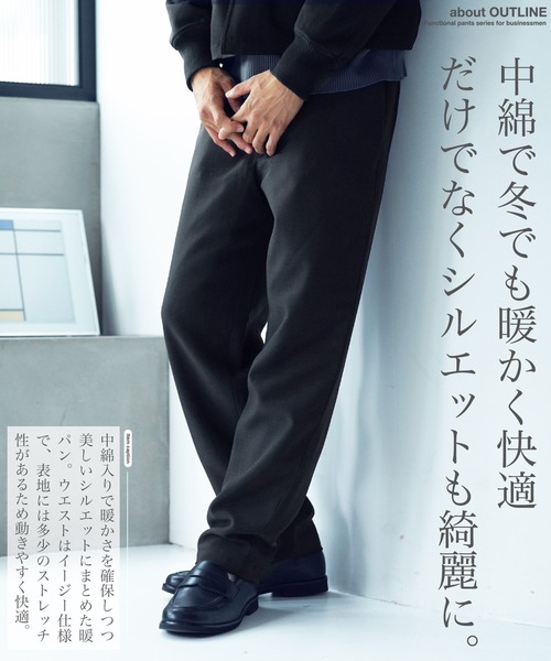 jiggys shop（ジギーズショップ）の「撥水加工 パデット 中綿イージーパンツ（その他パンツ・メンズ・ブラック/チャコールグレー・SMALL/MEDIUM/LARGE/X-LARGE）」の3枚目の写真