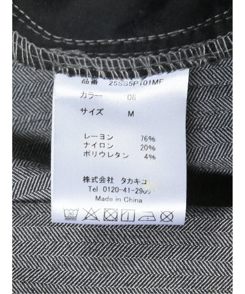 m.f.editorial（エムエフエディトリアル）の「【ストレッチ　マシンウォッシャブル】m.f.エディトリアル メンズ クロスストレッチ スリムパンツ ヘリンボン（チノパンツ・メンズ・グレー系その他2/ネイビー・MEDIUM/LARGE/X-LARGE/S）」の14枚目の写真