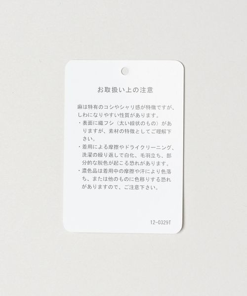 JEANASIS(ジーナシス)の「リネンCPOジャケット/411913(テーラードジャケット・レディース・ライトブルー/ブラック/ベージュ/ブラウン・FREE)」の18枚目の写真