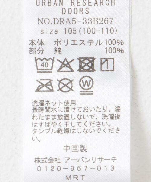 URBAN RESEARCH DOORS（アーバンリサーチドアーズ）の「『WEB/一部店舗限定サイズ』チュールチュニック(KIDS)（Tシャツ/カットソー・キッズ・アイボリー/ブラック・105/120/135/150）」の4枚目の写真