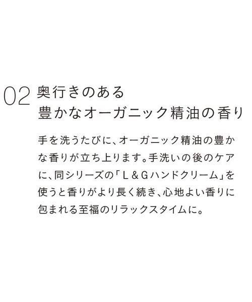 john ｍasters organics（ジョンマスターオーガニック）の「L&Gハンドウォッシュ（レモン&ジンジャー）236mL（ハンドソープ・レディース・ブラウン・FREE）」の6枚目の写真