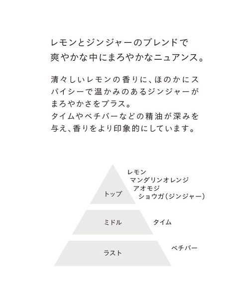 john ｍasters organics（ジョンマスターオーガニック）の「L&Gハンドウォッシュ（レモン&ジンジャー）236mL（ハンドソープ・レディース・ブラウン・FREE）」の5枚目の写真