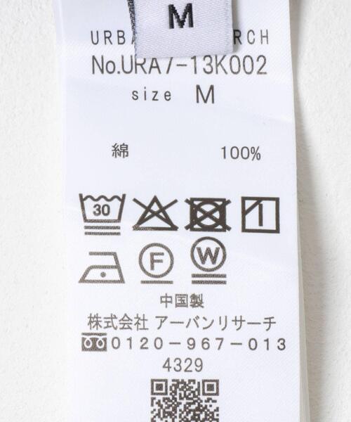 URBAN RESEARCH（アーバンリサーチ）の「『UR TECH』Brushed Cotton Shirts（シャツ/ブラウス・メンズ・オフホワイト/チャコールグレー/ネイビー/ブルー系その他・SMALL/MEDIUM/LARGE）」の16枚目の写真