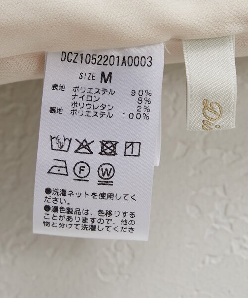 DISCOAT（ディスコート）の「キレイメコーデュロイスカート（スカート・レディース・アイボリー/ブラウン/ベージュ・LARGE/MEDIUM/SMALL）」の20枚目の写真