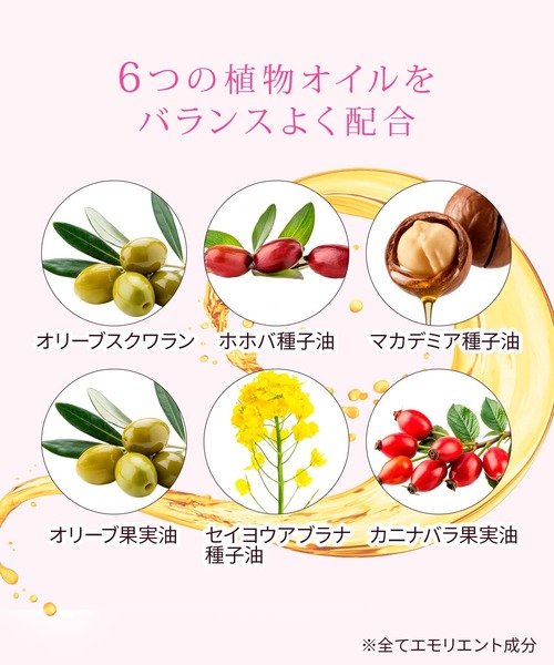 ハウス オブ ローゼ（ハウス オブ ローゼ）の「ハウスオブローゼ / さくらふふふ　ネイルオイル（ネイル用品/ネイルケア・レディース・その他・FREE）」の5枚目の写真