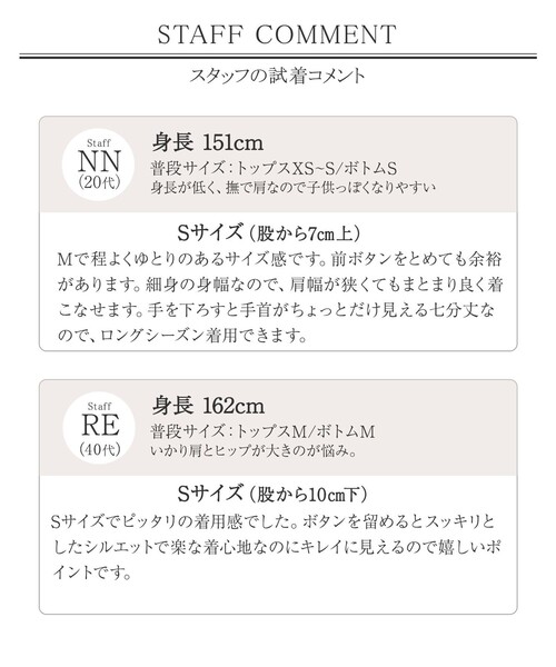 Tiaclasse(ティアクラッセ)の「テーラードサマージャケット(テーラードジャケット・レディース・ブラック/グレイッシュベージュ/グレー/ネイビー・S/M/L)」の9枚目の写真