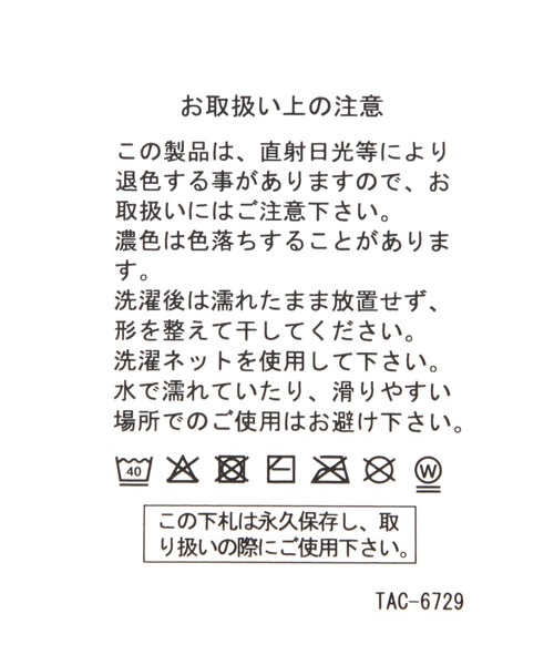 niko and...（ニコアンド）の「ニコロゴルームシューズ（ルームシューズ/スリッパ・レディース・アイボリー/チャコール/グリーン・MEDIUM/LARGE）」の21枚目の写真