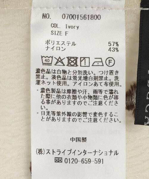 YECCA VECCA(イェッカヴェッカ)の「シアージャガードペプラムブラウス(シャツ/ブラウス・レディース・アイボリー/ブラック・FREE)」の3枚目の写真