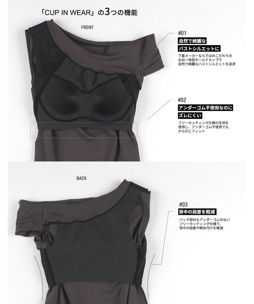 OUR WACOAL(アワワコール)の「カップ付きアシンメトリートップス ノンワイヤー(Tシャツ/カットソー・レディース・ブラック/チャコールグレー/ネイビー・M/L)」の6枚目の写真