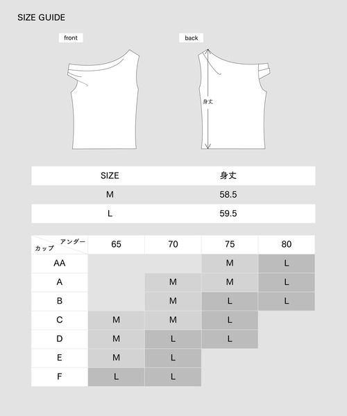 OUR WACOAL(アワワコール)の「カップ付きアシンメトリートップス ノンワイヤー(Tシャツ/カットソー・レディース・ブラック/チャコールグレー/ネイビー・M/L)」の7枚目の写真