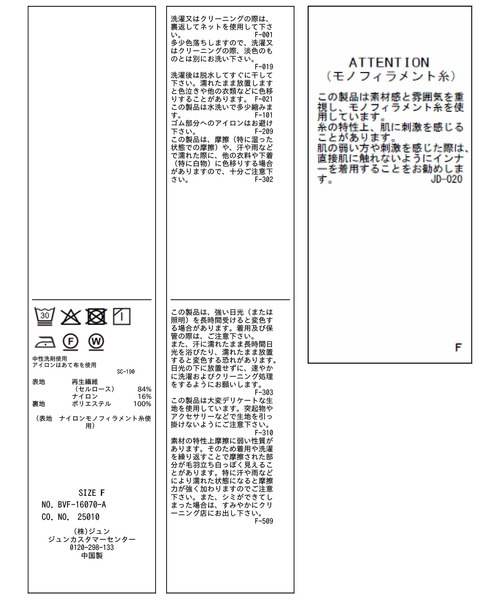 VIS(ビス)の「※ドットビスチェチュニック(キャミソール・レディース・オフホワイト/ブラック・FREE)」の3枚目の写真