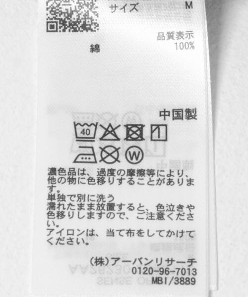 SENSE OF PLACE by URBAN RESEARCH（センスオブプレイスバイアーバンリサーチ）の「タックフェードデニムパンツ（デニムパンツ・レディース・ライトブルー/ライトインディゴブルー・MEDIUM/SMALL）」の8枚目の写真