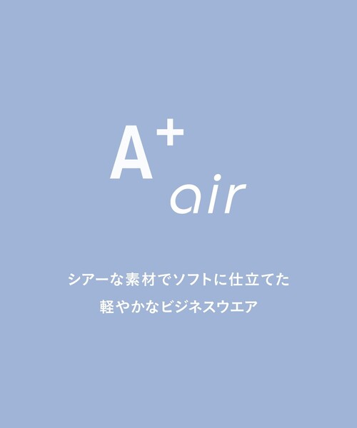 green label relaxing(グリーンレーベルリラクシング)の「A+ air TW サイロ ソリッド アジャスター スラックス -接触冷感・通気性-(スラックス・メンズ・ダークグレー/ネイビー・S/L/XXL/M/XL)」の3枚目の写真