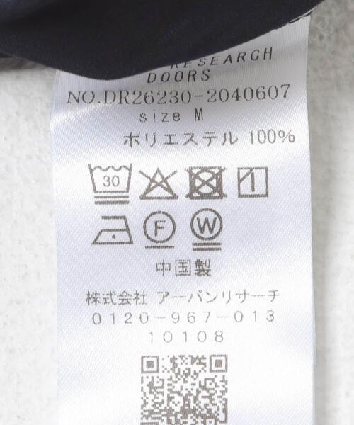 URBAN RESEARCH DOORS(アーバンリサーチドアーズ)の「『接触冷感/UVカット/吸水速乾/マシンウォッシャブル』ドライタッチリラックスパンツ(その他パンツ・レディース・ブラック/ネイビー/モカ・SMALL/MEDIUM)」の21枚目の写真