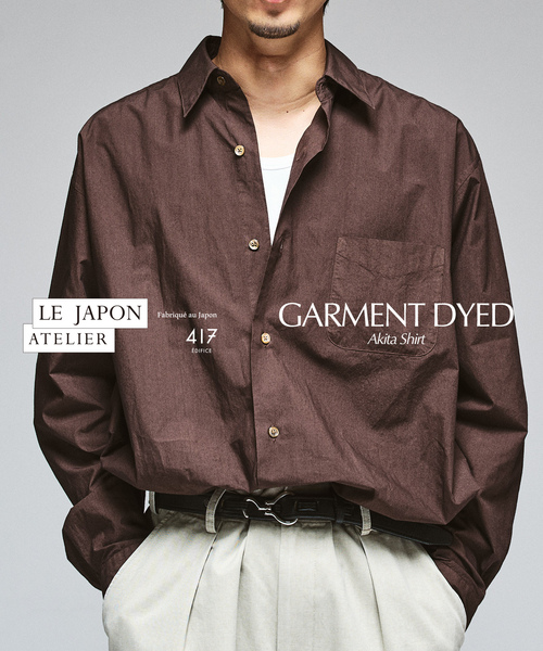 LE JAPON garment daisy t-shirt — футболка Le Japon с маргаритками