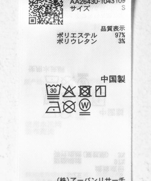 SENSE OF PLACE by URBAN RESEARCH(センスオブプレイスバイアーバンリサーチ)の「『イージーケア/速乾』ウールライク2タックワイドパンツ(その他パンツ・メンズ・ライトベージュ/ネイビー/ブラック・SMALL/MEDIUM/LARGE)」の22枚目の写真