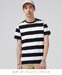 ZOZO | 太ボーダーTシャツ（パターンオーダー）／ホワイト×ブラック[MEN](Tシャツ/カットソー)