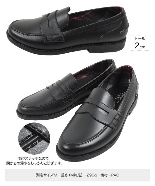 KOBE LETTUCE(コウベレタス)の「ベーシックデザインローファーレインシューズ(レインシューズ・レディース・ブラック/ダークブラウン/ブラック系その他/ブラック系その他2/ブラウン系その他・L/LL/M/S)」の11枚目の写真