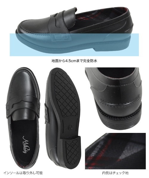 KOBE LETTUCE(コウベレタス)の「ベーシックデザインローファーレインシューズ(レインシューズ・レディース・ブラック/ダークブラウン/ブラック系その他/ブラック系その他2/ブラウン系その他・L/LL/M/S)」の10枚目の写真