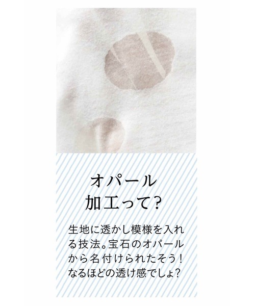 Live in comfort（リブインコンフォート）の「リブ　イン　コンフォート　ふわっとシルエットで涼やか　透け感きれいなオパールカットソーセット（Tシャツ/カットソー・レディース・ブラック/オフホワイト・SMALL/MEDIUM/LARGE/X-LARGE/XX-LARGE/XXX-LARGE）」の9枚目の写真