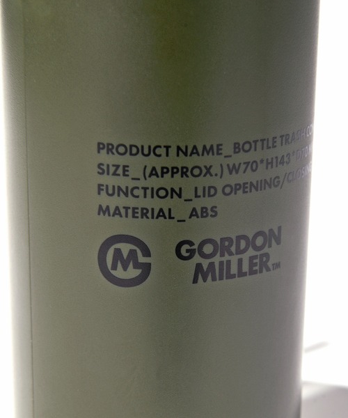 GORDON MILLER(ゴードンミラー)の「GORDON MILLER(ゴードンミラー) ボトルトラッシュコンテナ(ダストボックス・メンズ・ダークグレー/オリーブドラブ・ONE SIZE)」の10枚目の写真