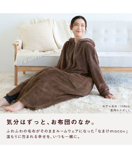 【新品未開封品】ガレヲン もこもこルームウェア Amazon.co.jp: グラフェス もこもこルームウェアガレヲン グラン