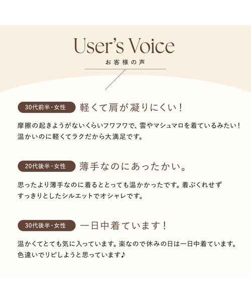 blooming FLORA（ブルーミングフローラ）の「【なまけmoco】着る毛布 静電気防止加工 フード付き ルームウェア / M L LL（ルームウェア/パジャマ・レディース・ネイビー/ブラウン/グレー/モカ/ピンク・MEDIUM/LARGE/X-LARGE）」の12枚目の写真