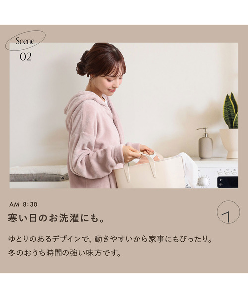 blooming FLORA（ブルーミングフローラ）の「【なまけmoco】着る毛布 静電気防止加工 フード付き ルームウェア / M L LL（ルームウェア/パジャマ・レディース・ネイビー/ブラウン/グレー/モカ/ピンク・MEDIUM/LARGE/X-LARGE）」の14枚目の写真