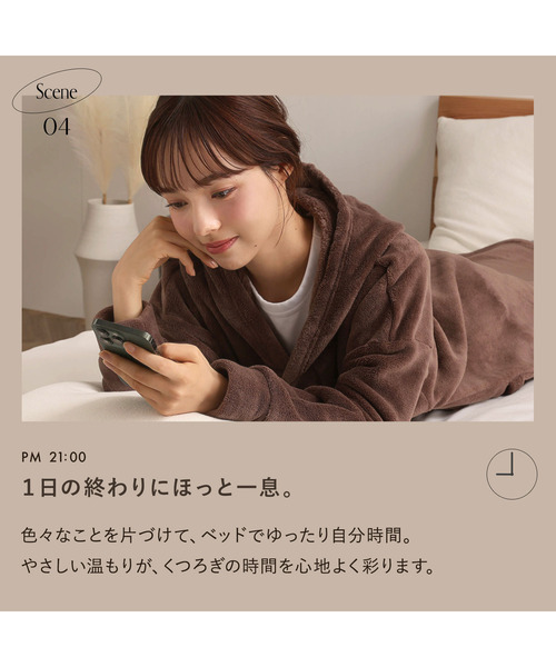 blooming FLORA（ブルーミングフローラ）の「【なまけmoco】着る毛布 静電気防止加工 フード付き ルームウェア / M L LL（ルームウェア/パジャマ・レディース・ネイビー/ブラウン/グレー/モカ/ピンク・MEDIUM/LARGE/X-LARGE）」の16枚目の写真