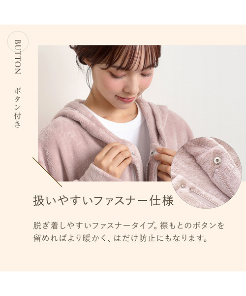 blooming FLORA（ブルーミングフローラ）の「【なまけmoco】着る毛布 静電気防止加工 フード付き ルームウェア / M L LL（ルームウェア/パジャマ・レディース・ネイビー/ブラウン/グレー/モカ/ピンク・MEDIUM/LARGE/X-LARGE）」の18枚目の写真