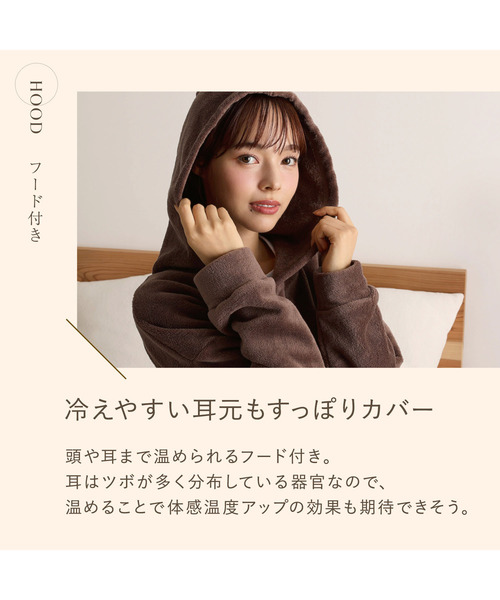 blooming FLORA（ブルーミングフローラ）の「【なまけmoco】着る毛布 静電気防止加工 フード付き ルームウェア / M L LL（ルームウェア/パジャマ・レディース・ネイビー/ブラウン/グレー/モカ/ピンク・MEDIUM/LARGE/X-LARGE）」の21枚目の写真