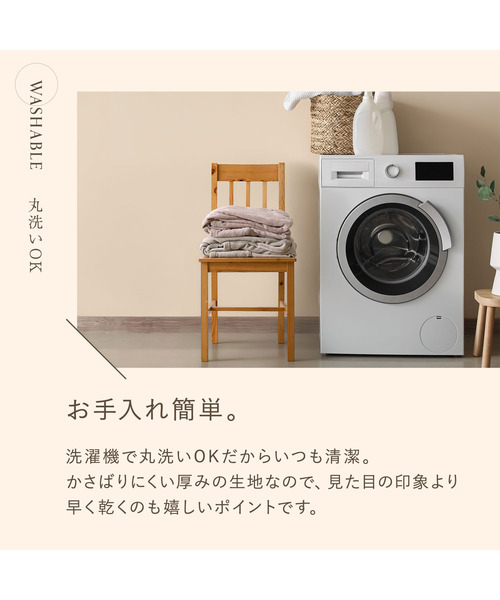 blooming FLORA（ブルーミングフローラ）の「【なまけmoco】着る毛布 静電気防止加工 フード付き ルームウェア / M L LL（ルームウェア/パジャマ・レディース・ネイビー/ブラウン/グレー/モカ/ピンク・MEDIUM/LARGE/X-LARGE）」の22枚目の写真