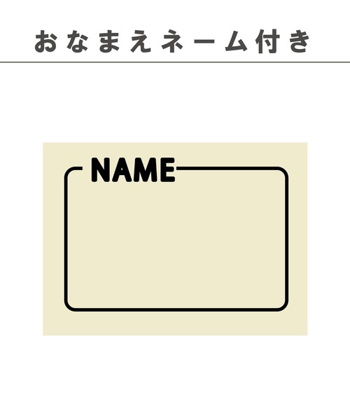 FARM（ファーム）の「【接触冷感】ﾀﾞｲﾅｿｰｽﾞTｼｬﾂ（Tシャツ/カットソー・キッズ・ホワイト/ネイビー/ブラック・120cm/130cm/110cm/100cm）」の10枚目の写真