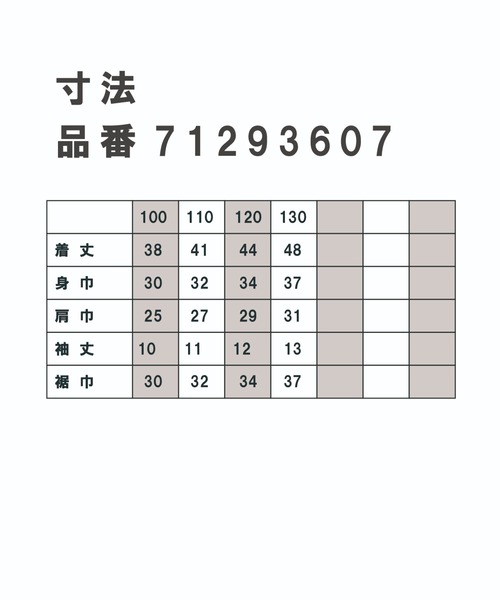 FARM（ファーム）の「【接触冷感】ﾀﾞｲﾅｿｰｽﾞTｼｬﾂ（Tシャツ/カットソー・キッズ・ホワイト/ネイビー/ブラック・120cm/130cm/110cm/100cm）」の11枚目の写真