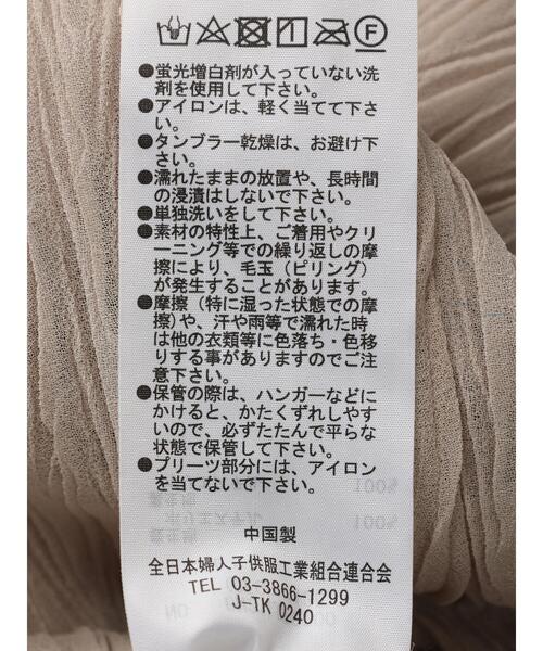 Green Parks(グリーンパークス)の「ワッシャーパンツ(その他パンツ・レディース・ベージュ/グリーン/イエロー・FREE)」の20枚目の写真