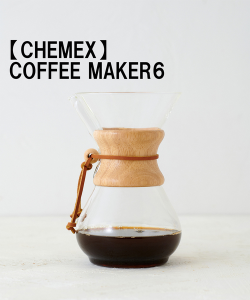 journal standard Furniture （ジャーナルスタンダードファニチャー）の「【CHEMEX/ケメックス】COFFEE
