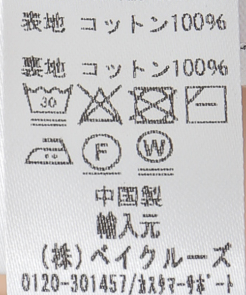 plage(プラージュ)の「【Bird&Knoll/バードアンドノール】SP HAZEL ワンピース(ワンピース・レディース・キャメル・FREE)」の17枚目の写真