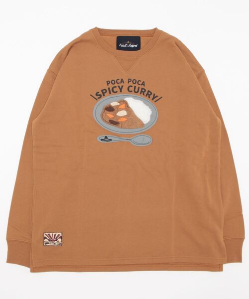 チャイハネ(チャイハネ)の「【チャイハネ】Amina×grn パチモMEN'SトップスLサイズ(スウェット・メンズ・グレー/グリーン/キャメル・FREE)」の1枚目の写真