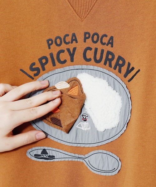 チャイハネ(チャイハネ)の「【チャイハネ】Amina×grn パチモMEN'SトップスLサイズ(スウェット・メンズ・グレー/グリーン/キャメル・FREE)」の7枚目の写真